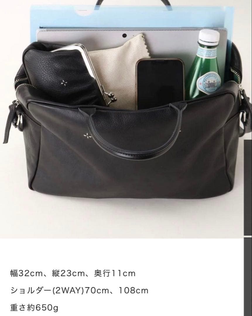 【即購入可】マドリガル soutiencollarおかかえバッグ 黒