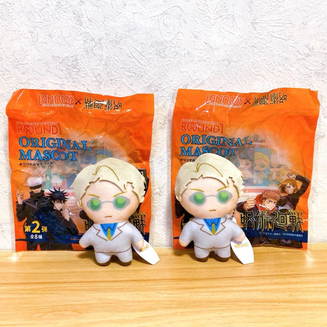 呪術廻戦 マスコットぬいぐるみ4 七海建人 ラウンドワン限定
