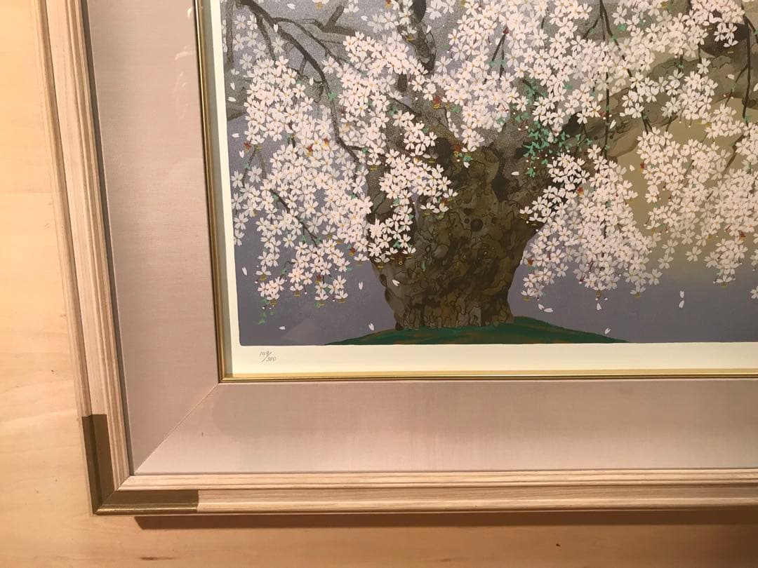 中島千波「袖之山枝垂櫻」シルクスクリーン 直筆サイン・落款・作品