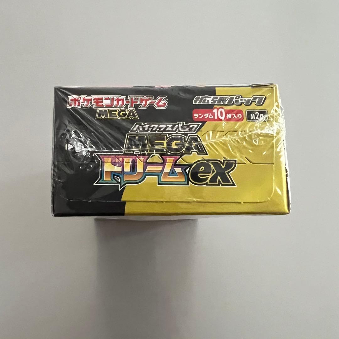 ポケモンカードゲーム MEGA ドリームEX シュリンク付き - メルカリ