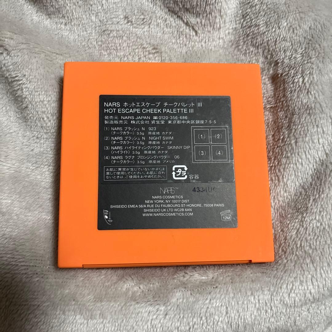 NARS ホットエスケープ チークパレットⅢ 箱なし未使用品 限定 匿名配送