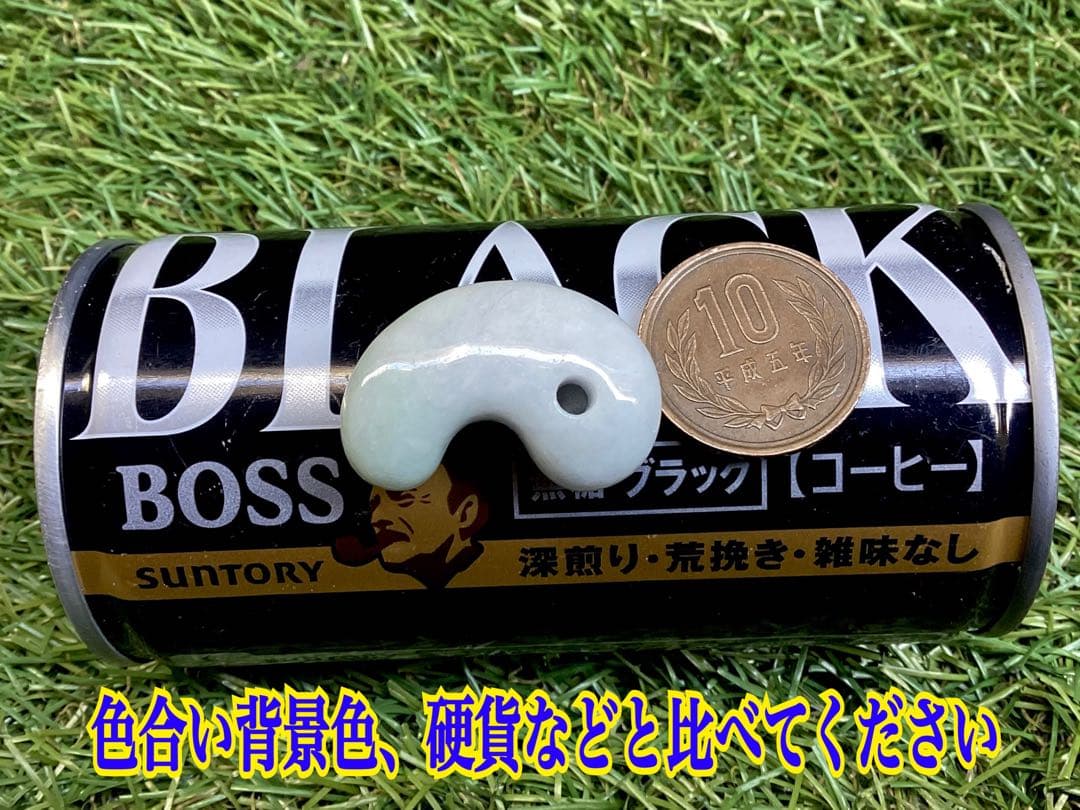 ✳希少ラベンダー色 幸運導く天然無垢石の御守り 糸魚川翡翠ジェダイト