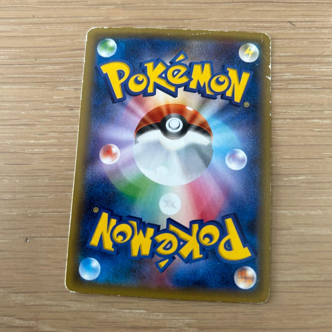 ブースターEX RR CP3 ポケキュンコレクション007/032折れてます。