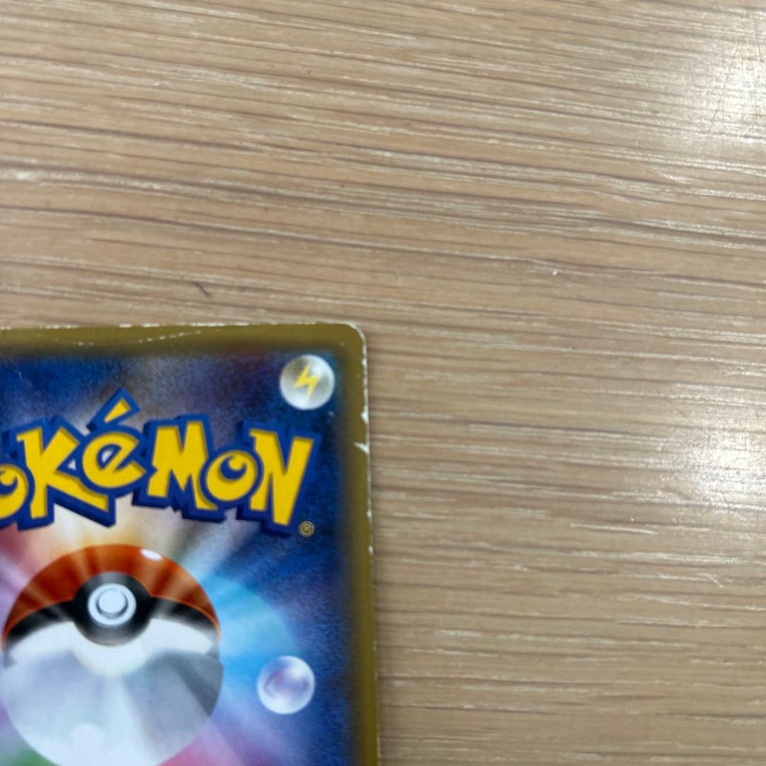 ブースターEX RR CP3 ポケキュンコレクション007/032折れてます。