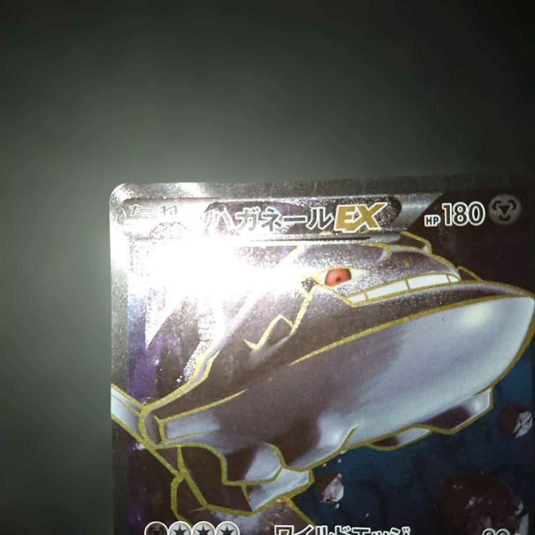 ハガネールEX 056/054 SR XY11 爆熱の闘士 難あり プレイ用