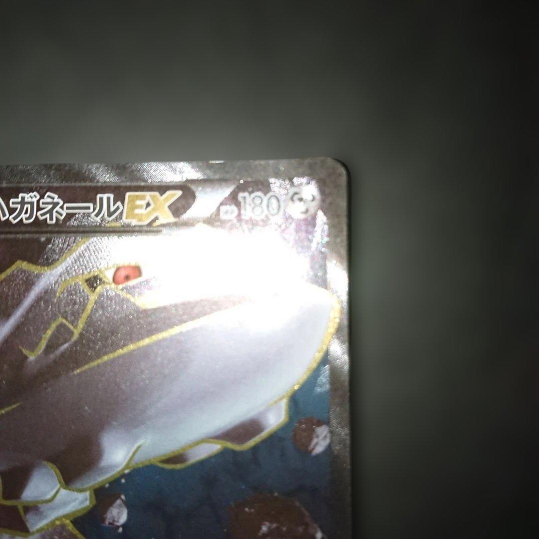 ハガネールEX 056/054 SR XY11 爆熱の闘士 難あり プレイ用