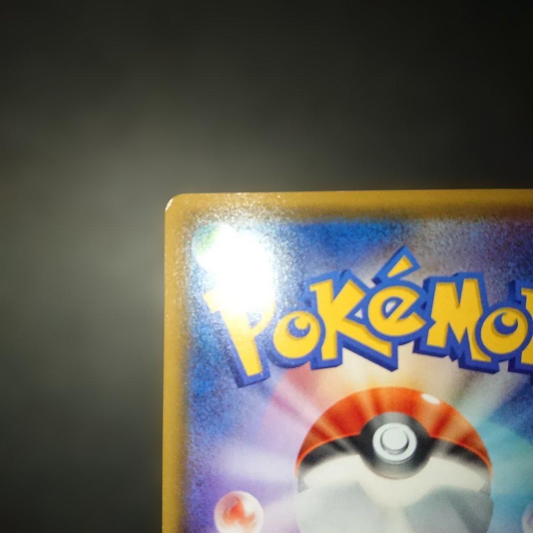 ハガネールEX 056/054 SR XY11 爆熱の闘士 難あり プレイ用