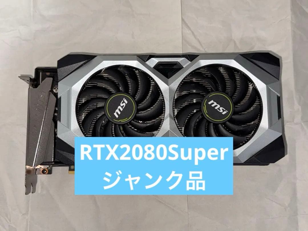NVIDIA GeForce RTX 2080 Super ジャンク - メルカリ