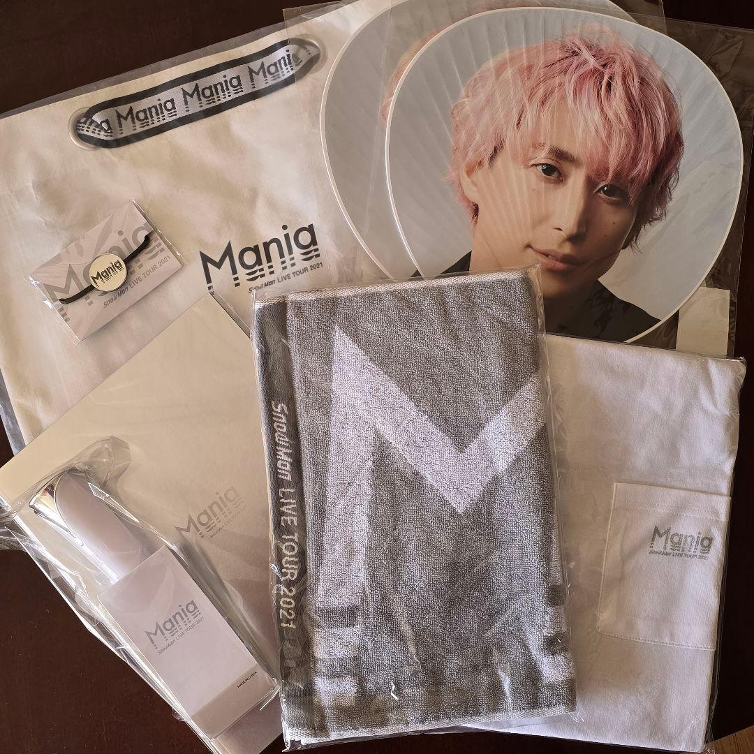 佐久間大介　グッズ　まとめ売り