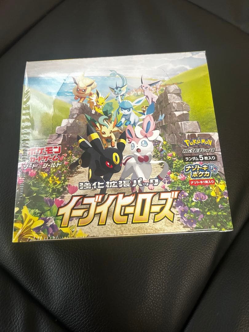 イーブイヒーローズ 未開封BOX シュリンク付き