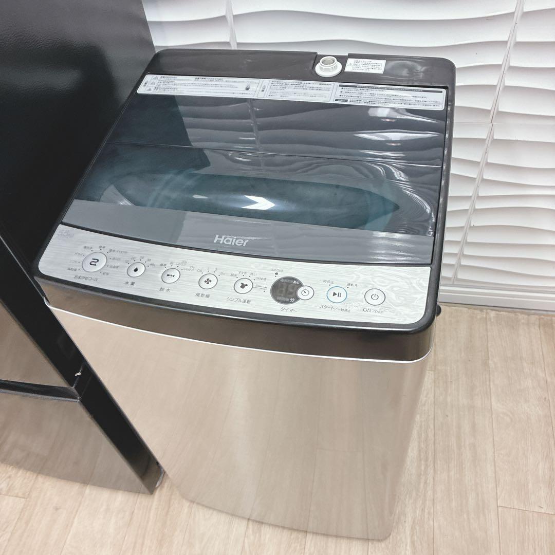 ◇大阪府 神戸市 配達料無料！5ヶ月保証！◇ハイセンス冷蔵庫◇ハイアール洗濯機◇