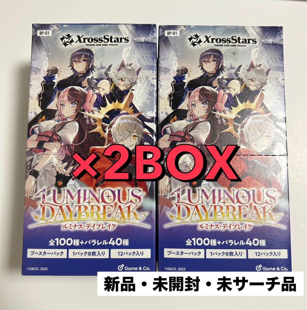 アイカツ スターアニスコーデレア おまけ付き