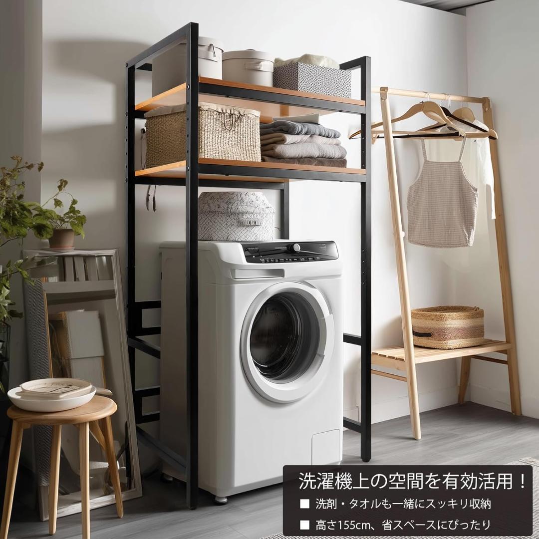 な*星様 ランドリーラック 洗濯機ラック ランドリー 収納棚 頑丈 フック付き