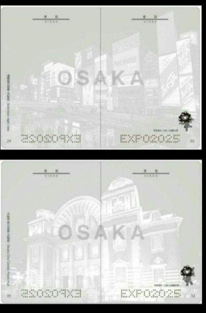 万博 パスポート 万博 スタンプパスポート 全コンプリート版