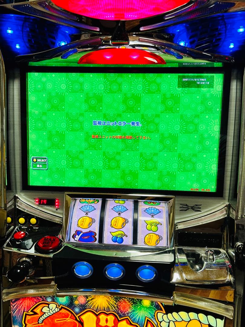 赤ドン 実機 パチスロ機