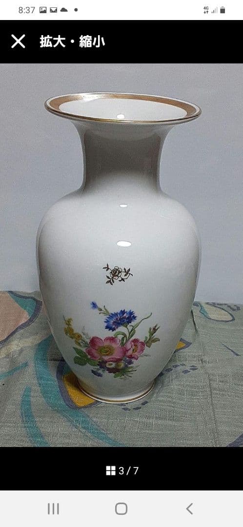 REICHENBACH 陶器 花柄 約25cmヴィンテージ　ライヒェンバッハ