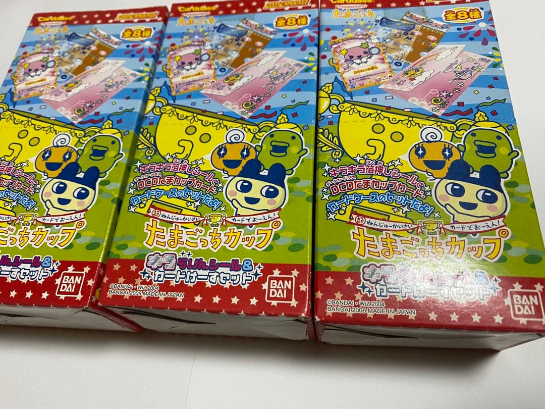 たまごっちカップ キラらいんシールu0026カードけーすセット 3BOX 45パック