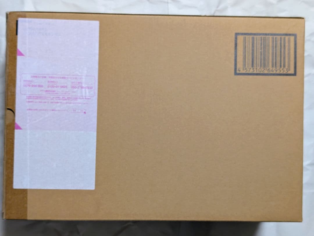 初版 L BUILD プロヴィデンスガンダム 新品未開封