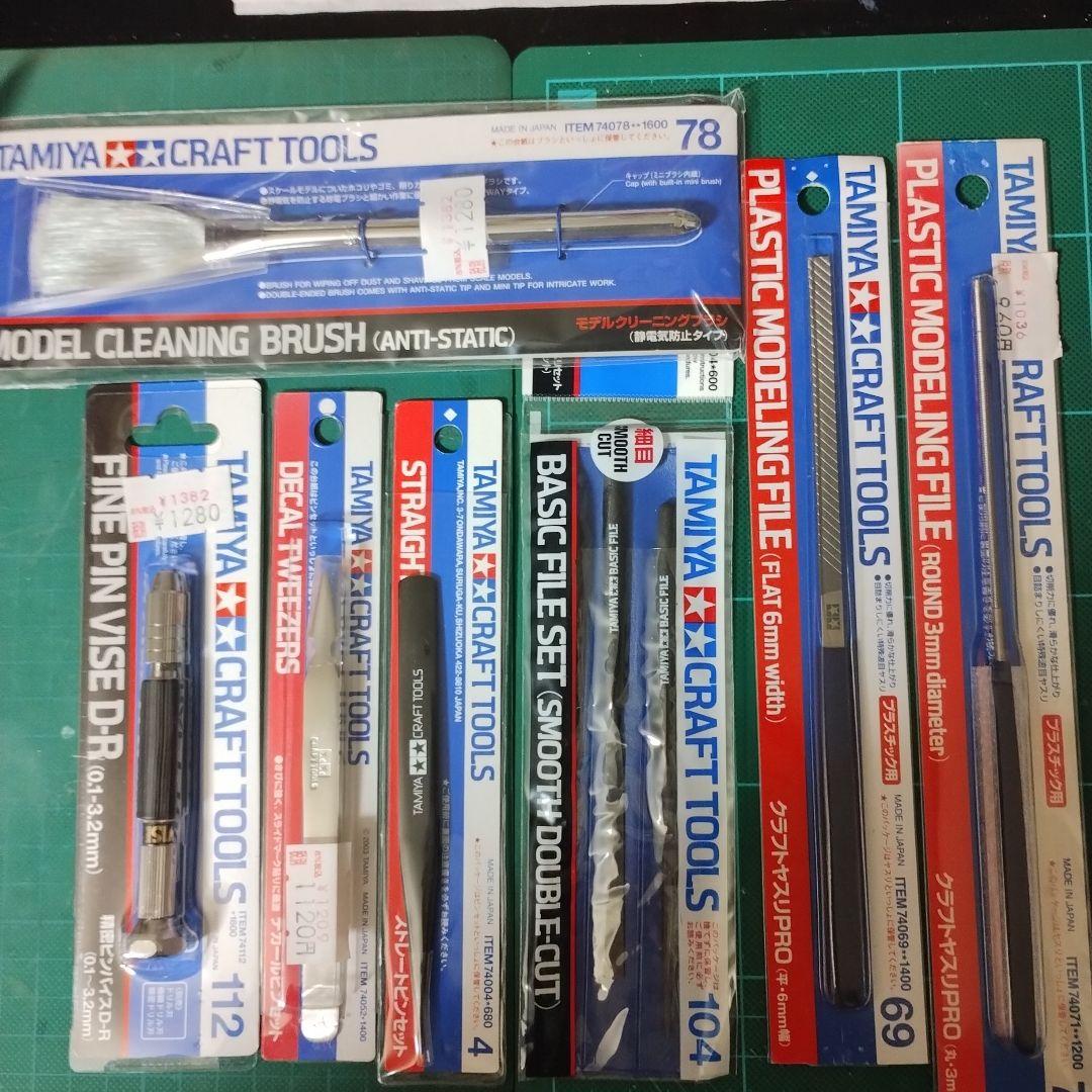 プラモデル 工具 アルティメットニッパー マジ・スク 他 ２１点セット