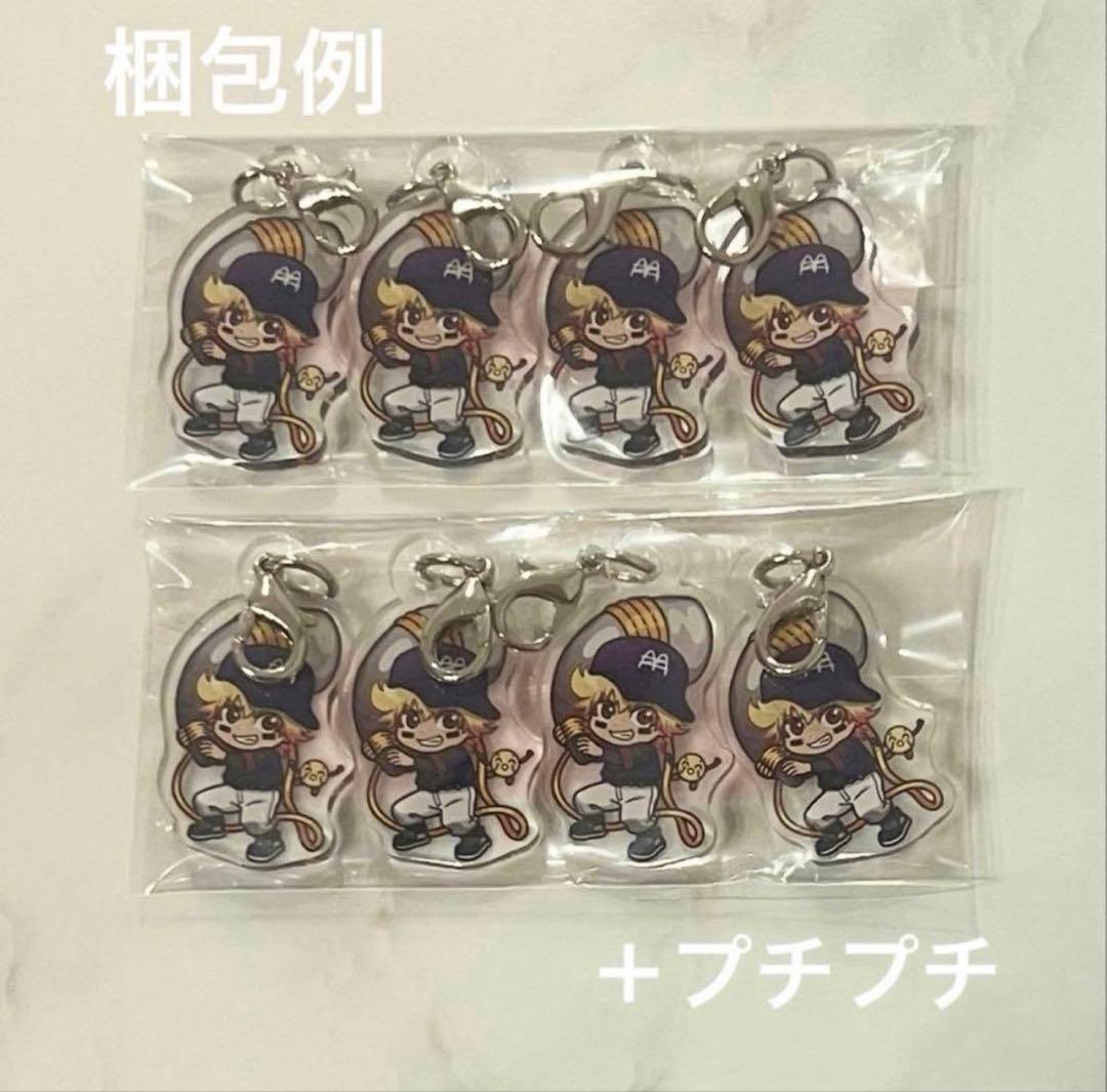 トントン まじめにヤバシティ 本気れんぼ 6連アクリルチャーム