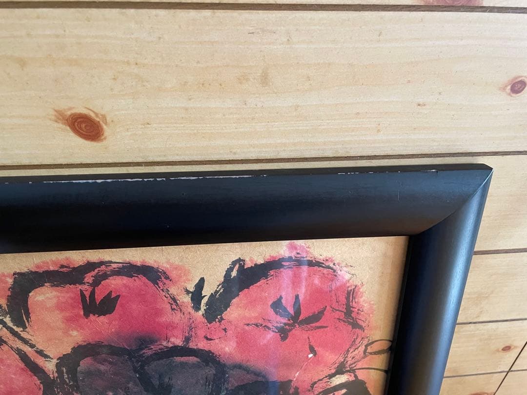 佐藤勝彦 墨彩画 今最高