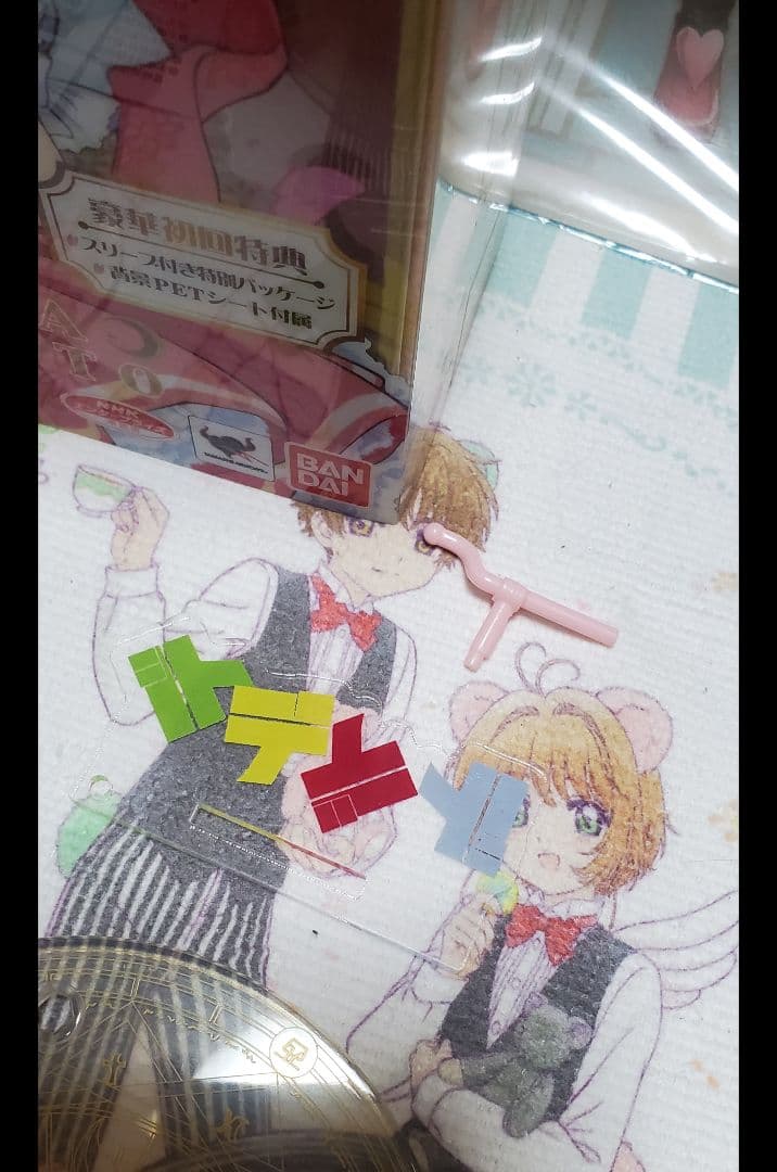 カードキャプターさくら S.H.figuarts