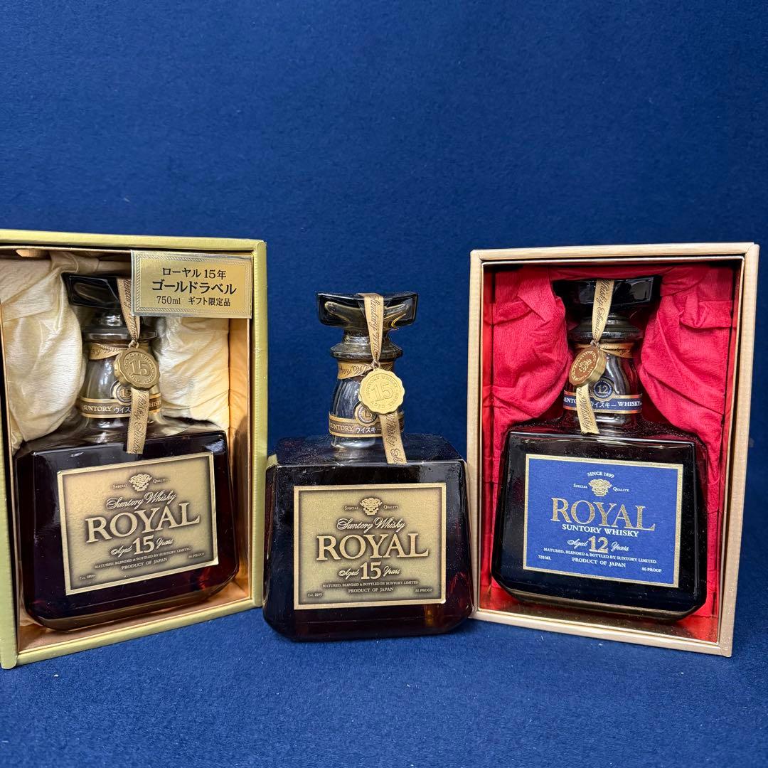 ROYAL ローヤル ウイスキー サントリー 12年 15年 ゴールドラベル