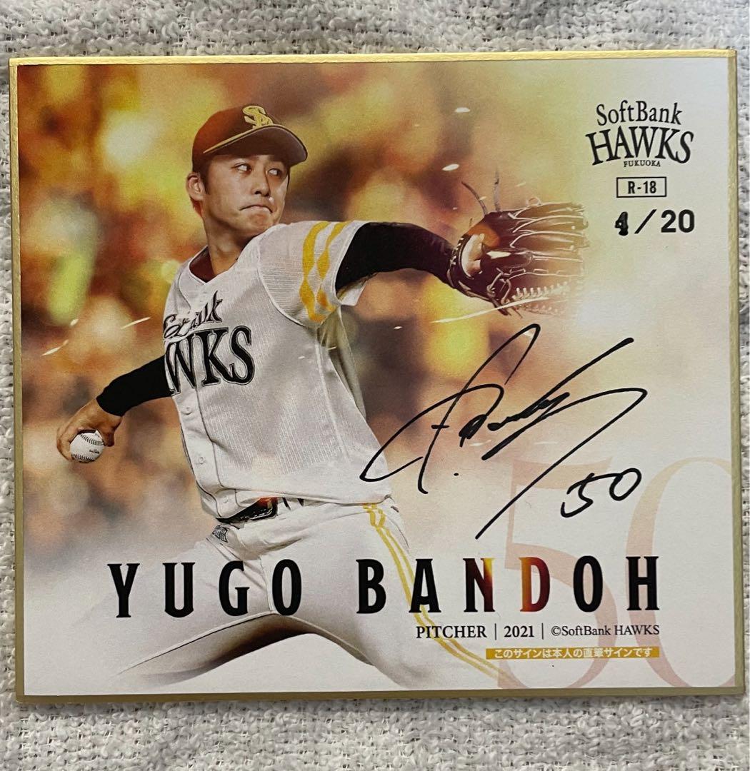 山下達郎 アクリルコースター その他 セブンネット限定