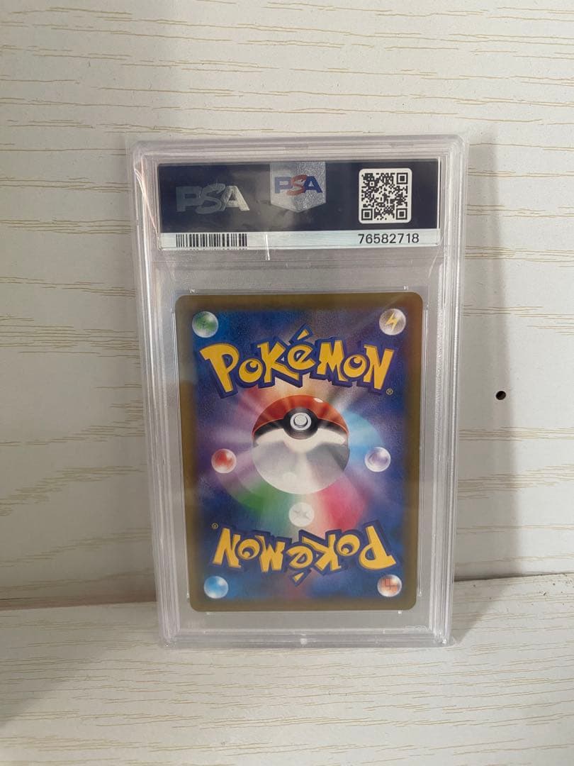 PSA10□新品□グリーンの戦略 SR 193/173 PSA10】グリーンの戦略 SR SM12a