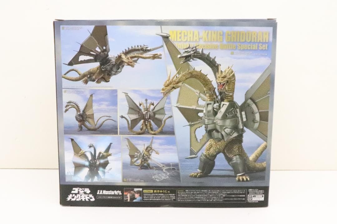 メカキングギドラ 新宿決戦 Special Set 30-JD0731-02