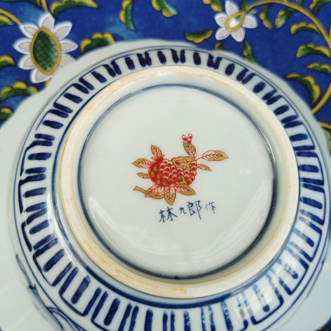 波佐三焼、林九郎作　小鉢5客