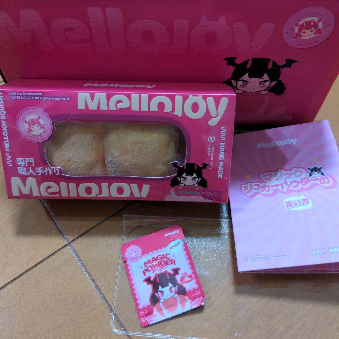 Mellojoy ♪ メロジョイパンパン スノークラウド 鈴付き メロジョイ