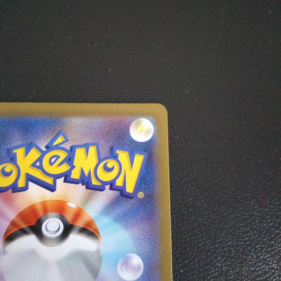 メガリザードンex SAR インフェルノX ポケカ ローダー付き