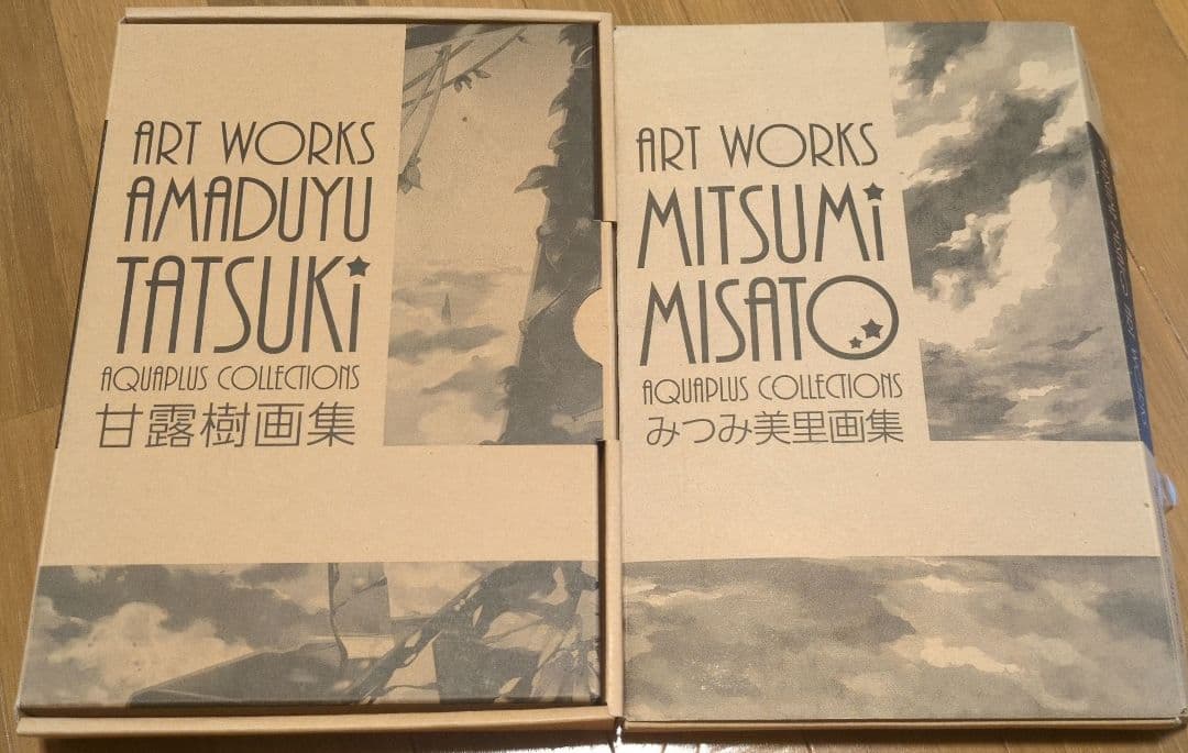 みつみ美里 甘露樹木 ART WORKS 限定版 コミケ アクアプラス