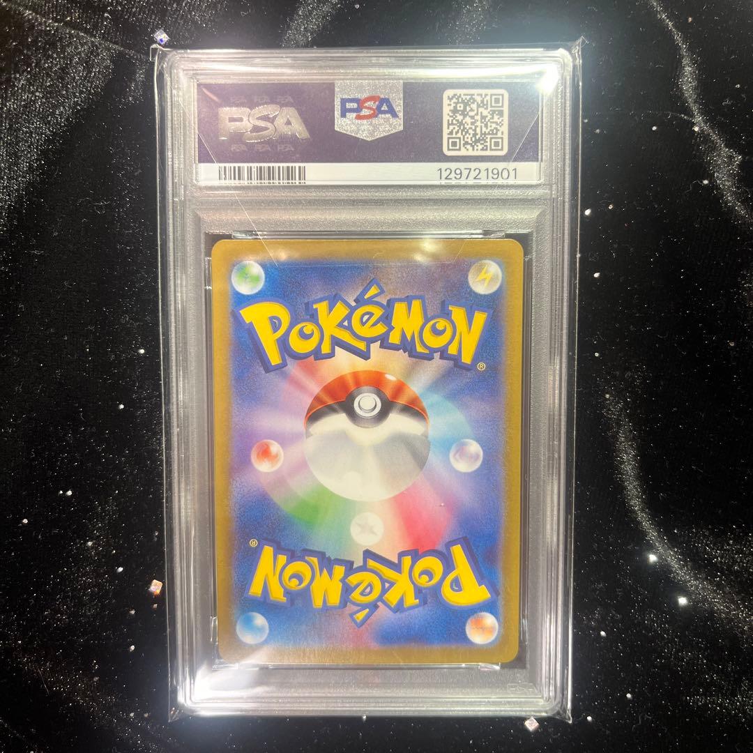 【PSA10】2024 ポケモン ピカチュウ #218