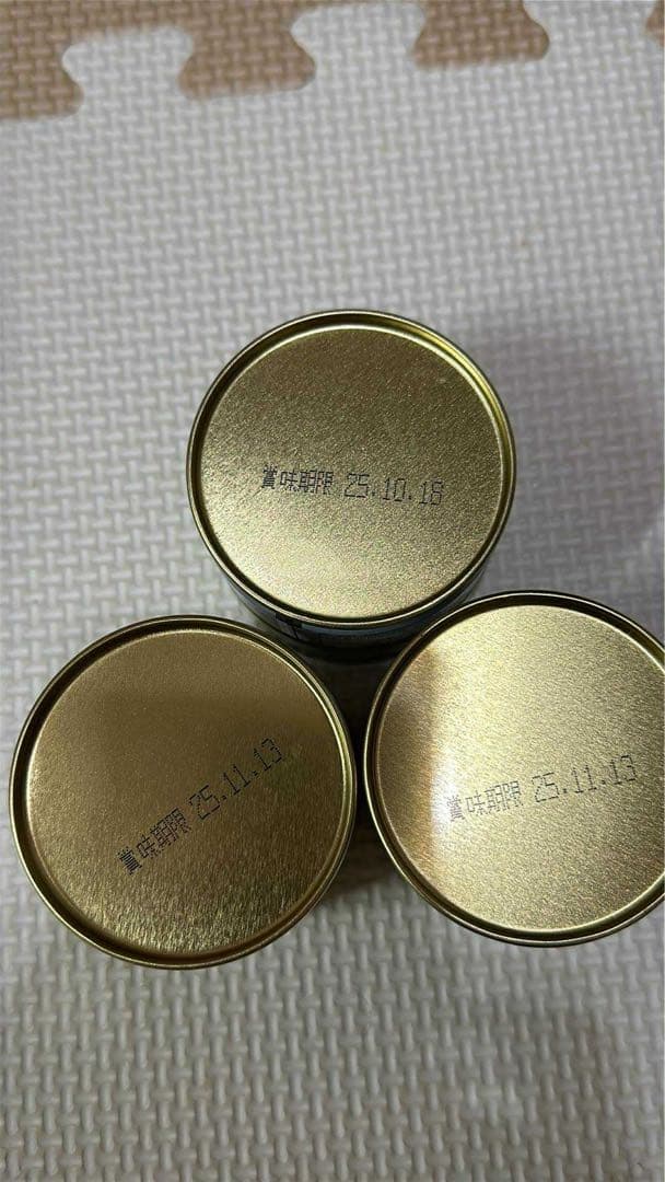 宇治抹茶 丸久和光 20gx3缶セット