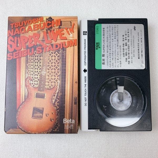 長渕剛 TSUYOSHI NAGABUCHI♪Beta hi-fi版 HUNGRY - Album by Tsuyoshi Nagabuchi | Spotify