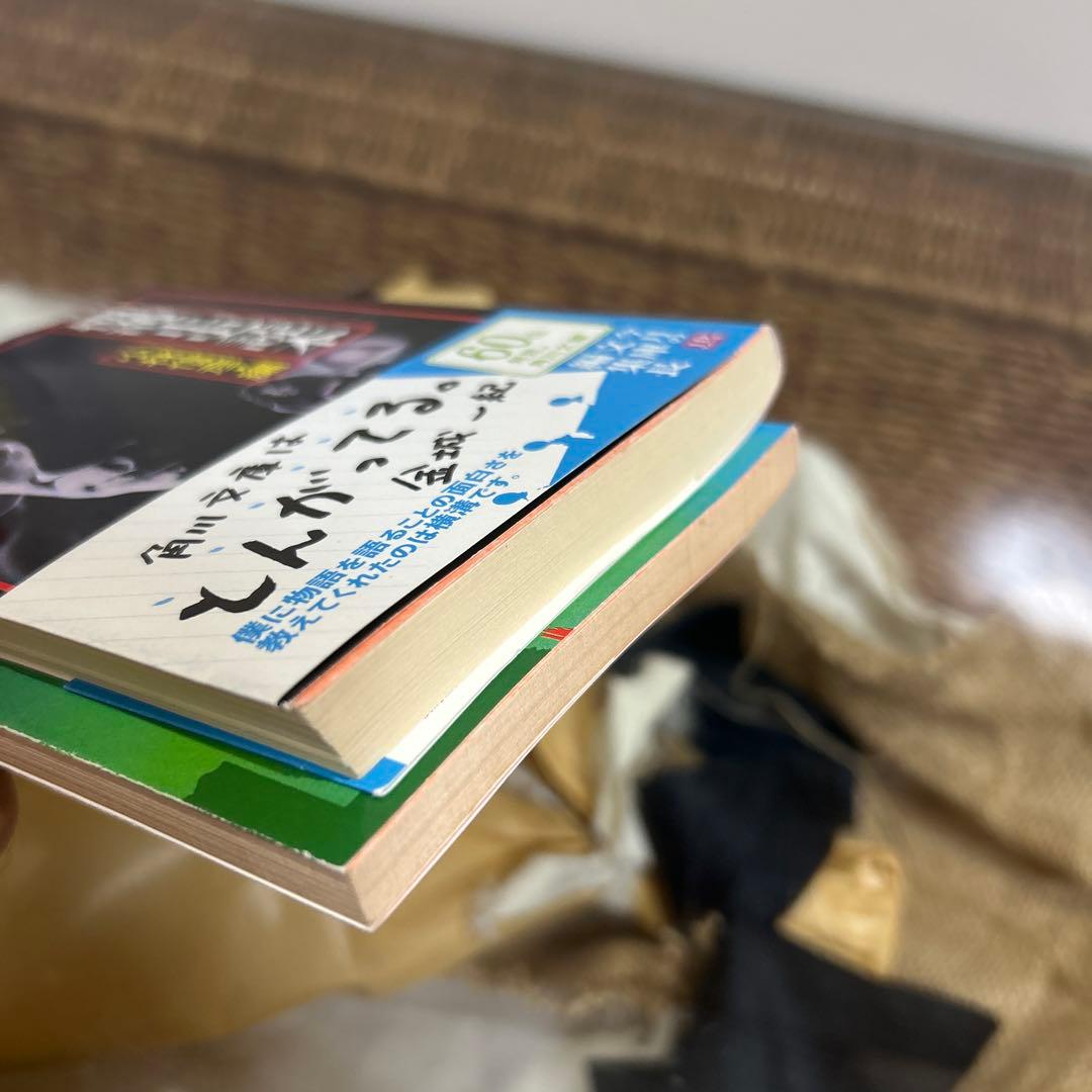 横溝正史 ミステリ短編コレクション 全巻セット 全巻帯付き 名探偵