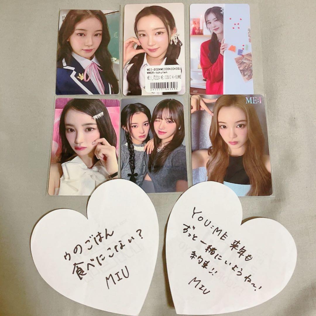 ME:I ミーアイ 櫻井美羽 MIU トレカセット おまけ付き - メルカリ