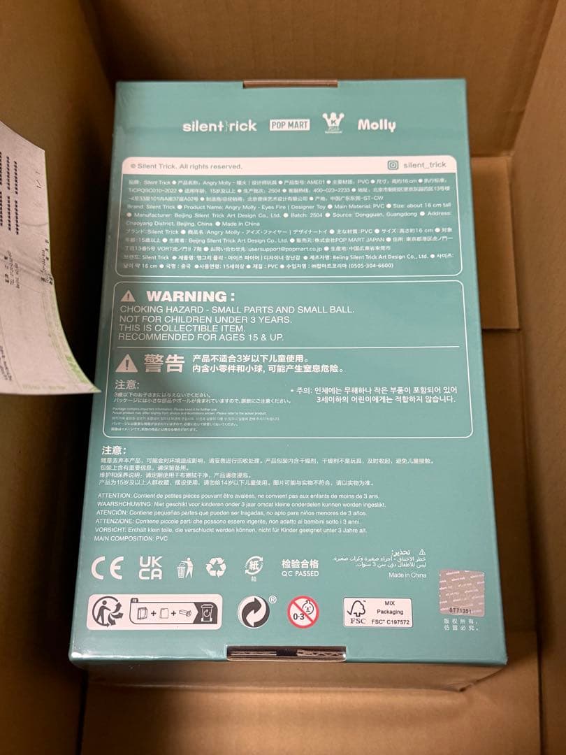 Angry Molly Eyes Fire Designer Toy限定996体 - メルカリ