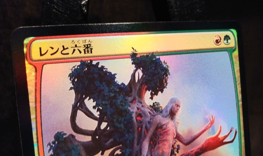 レンと六番　Foil