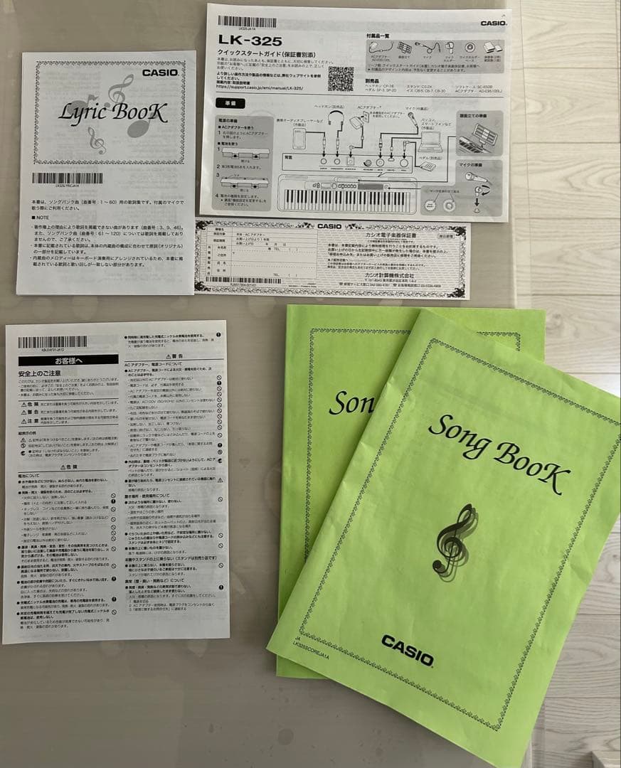 CASIO LK-325 光ナビゲーションキーボード