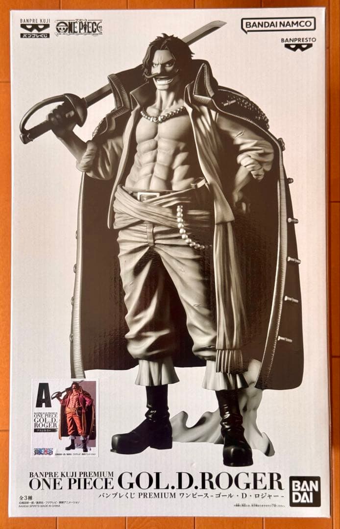 【A賞】バンプレくじ PREMIUM ワンピース-ゴール・D・ロジャー-