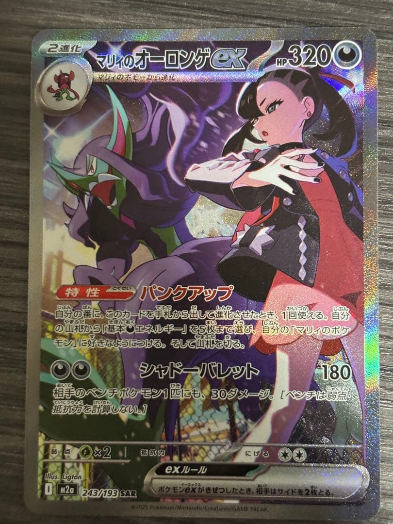 遊戯王 タクリミノス 初期 リミテッドエディション PSA6