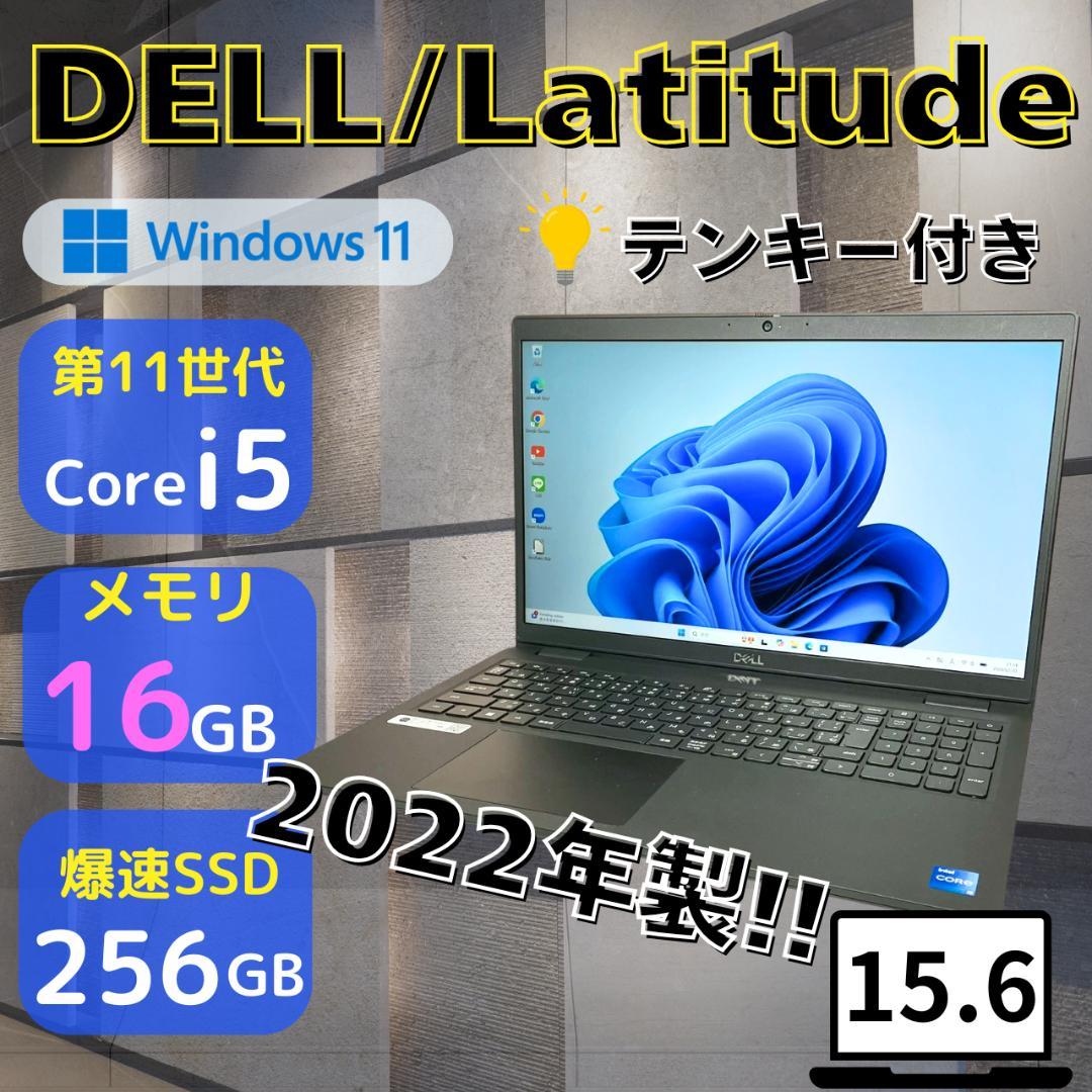 ☆2021年製☆ バッテリー良好 メモリ16GB テンキー DELL 450 - メルカリ