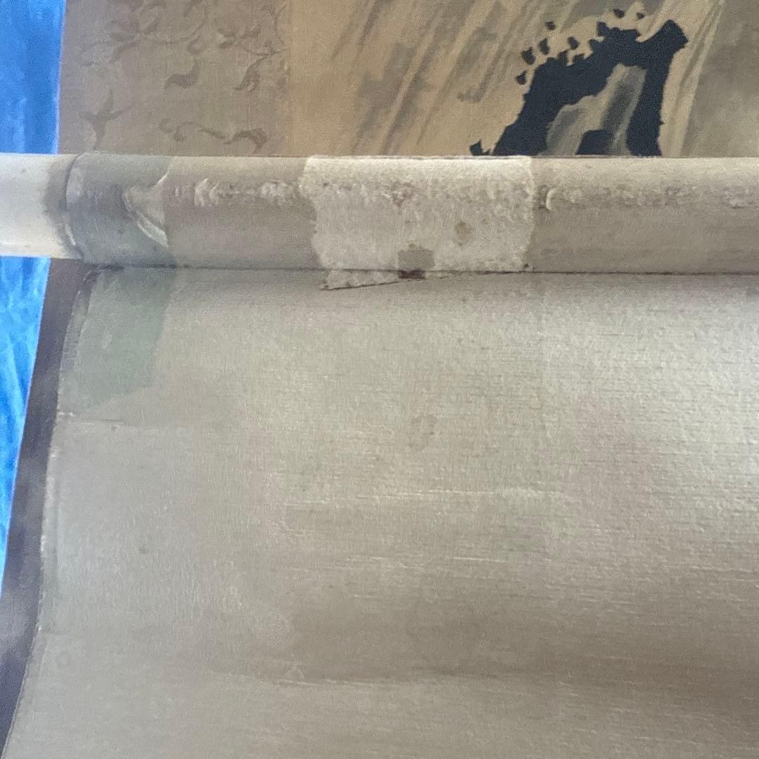 邦作 水墨画 山水風景 大判