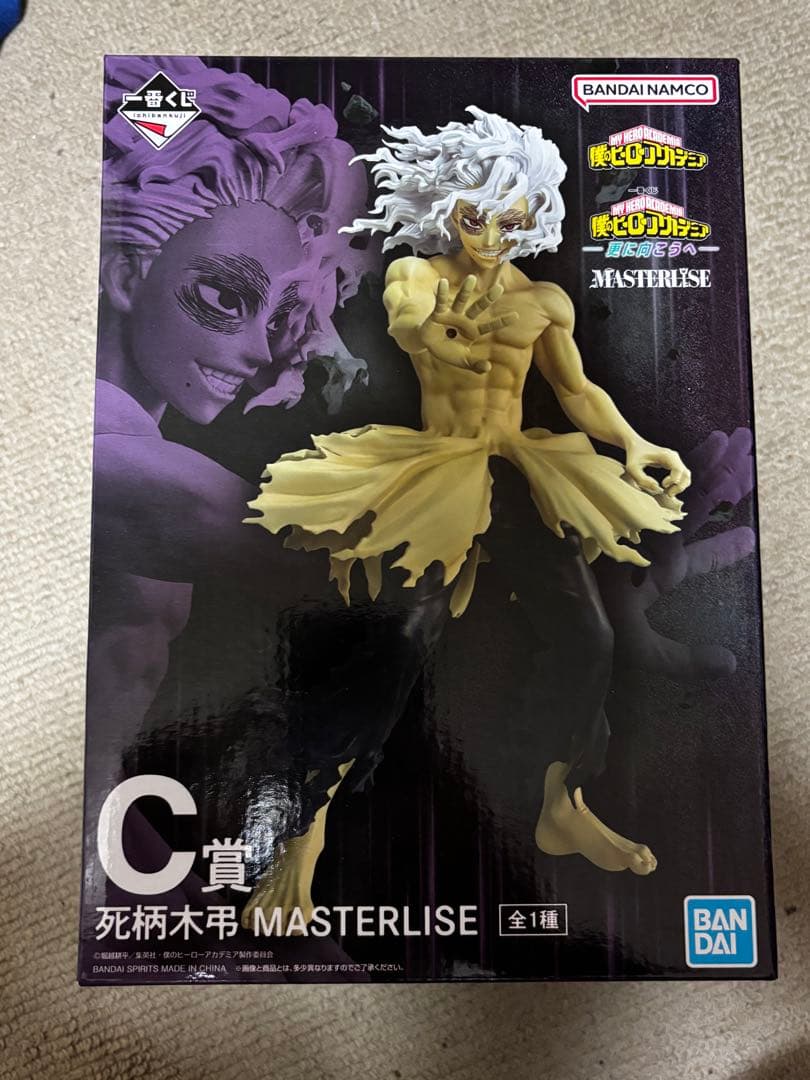 一番くじ 僕のヒーローアカデミア C賞 死柄木弔＋D賞 オール・