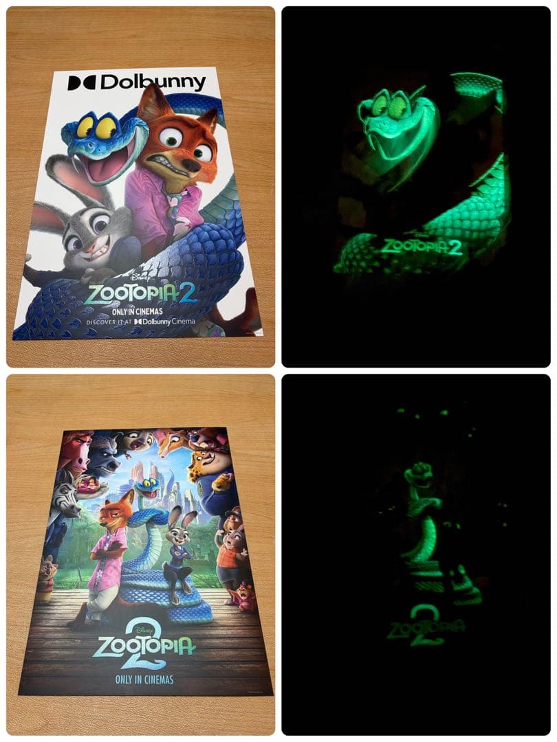 機動戦士ガンダムSEED FREEDOM コマフィルムvol.3 特典 第12弾