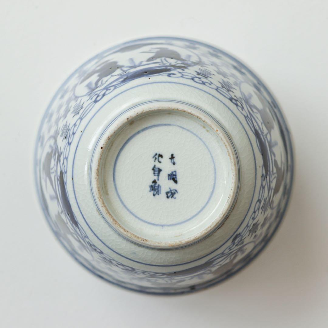 古伊万里　伊万里　江戸　中期　型紙摺　印判手　向付