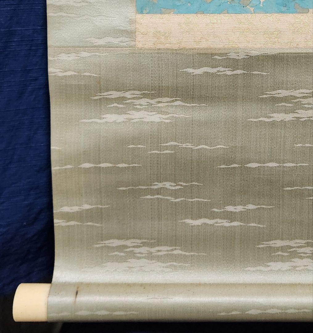 月明白萩図】高倉観崖 2697 大分 ハギ 山元春挙門 掛け軸 肉筆